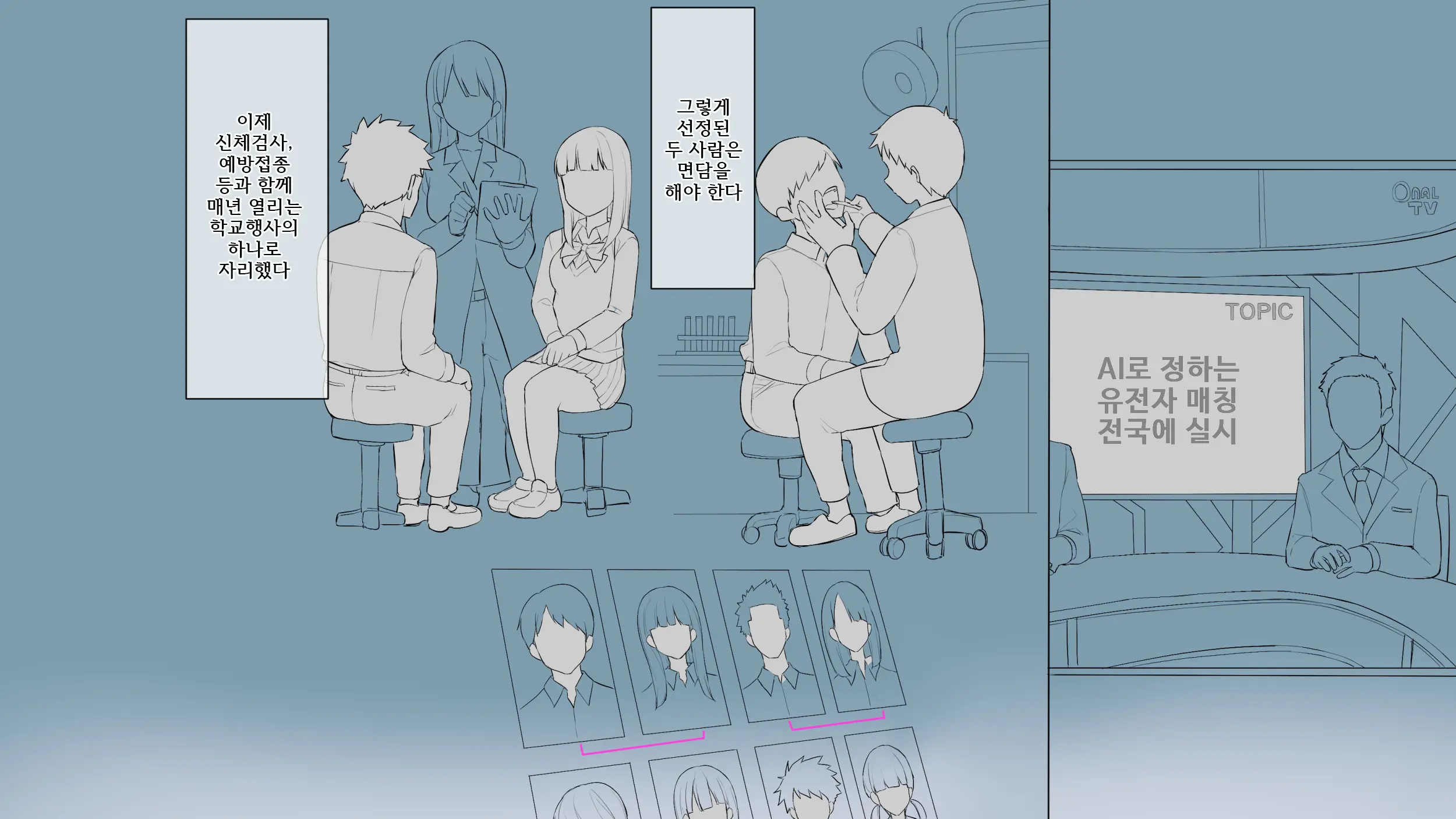 Saikin Hatsuiku No Ii Classmate No Kanojo O Nakadashi Kongan Suru Made NTR Choukyou Shite Haramaseru